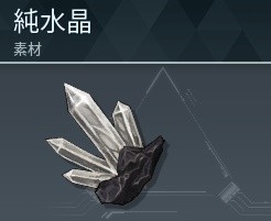 《幻兽帕鲁》各矿石采集点位置一览