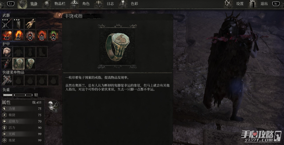 《堕落之主》掉宝率提高教学
