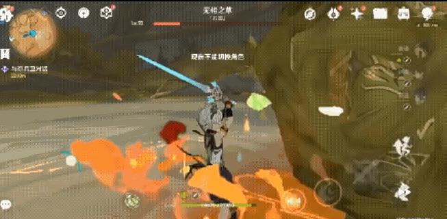 原神无相之草位置分享攻略