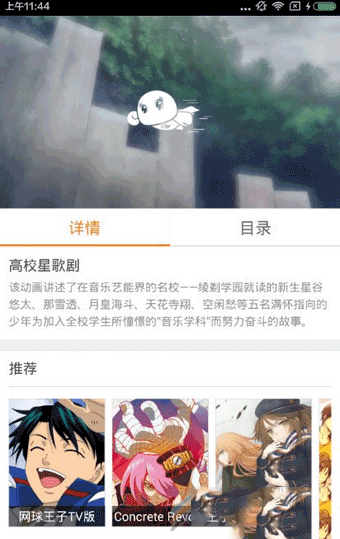 爱动漫最新版