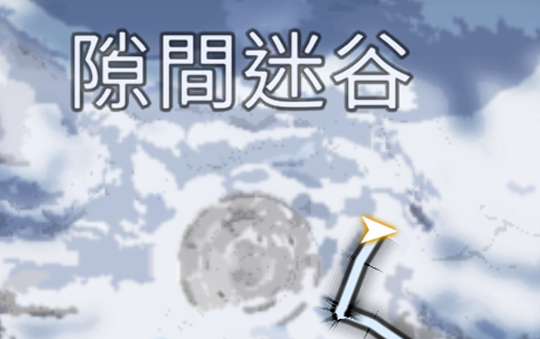 《星球重启》雪怪的录音带获取攻略