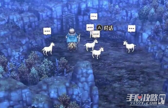 《圣兽之王》王杖阿尔比奥鲁获得攻略