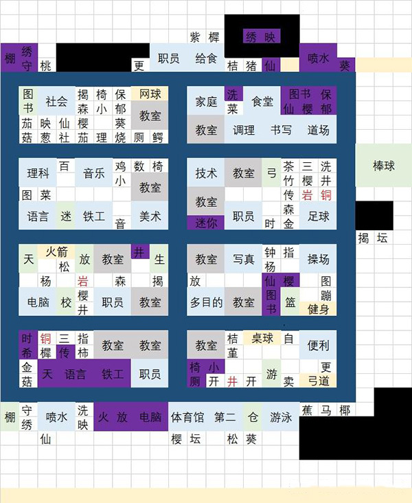 口袋学院物语3官方原版