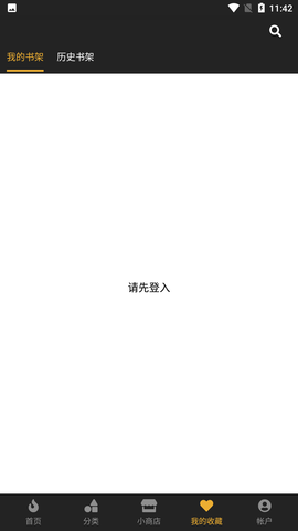 香香漫画官方版