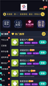 若楠游戏库官方最新版