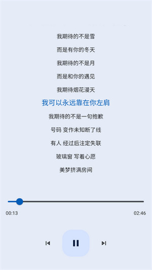 大师兄音乐app