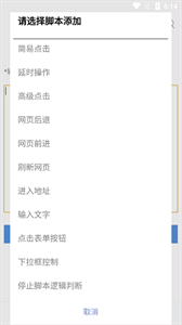 米侠浏览器最新版