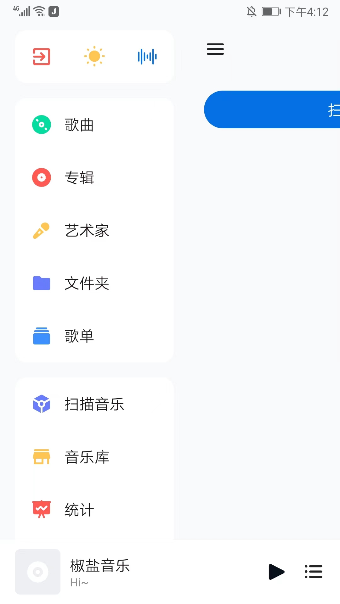 糖醋音乐app