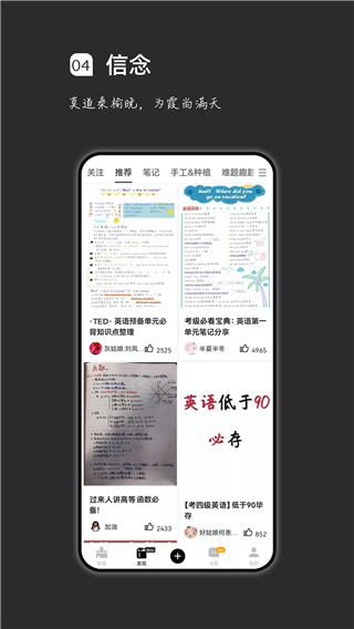 疯狂刷题app