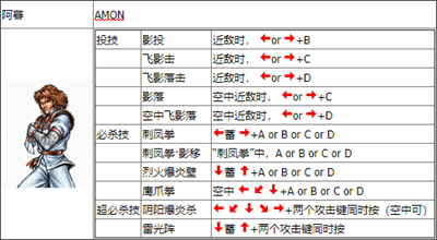 双截龙格斗手机版