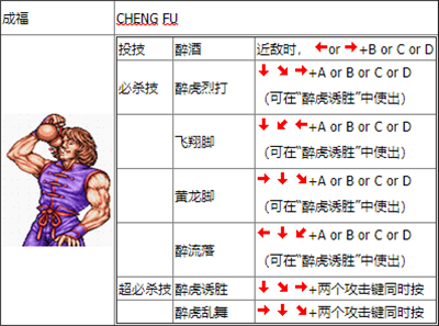 双截龙格斗手机版