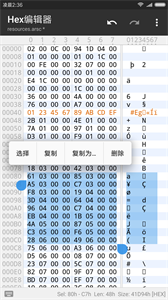 MT管理器2024最新版