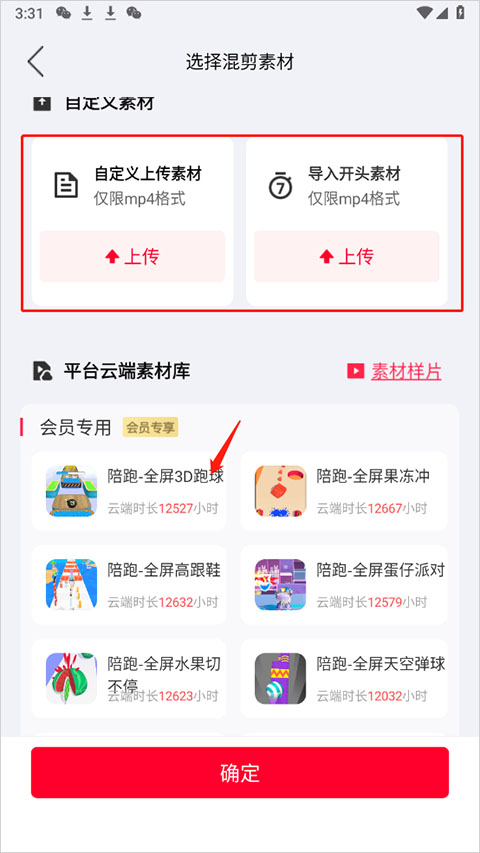 推文助手app