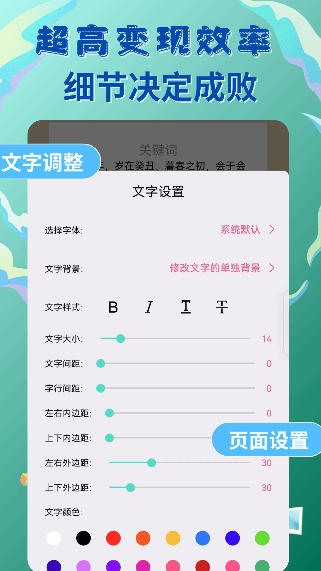 易推文