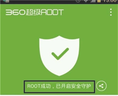 360超级ROOT安卓版下载