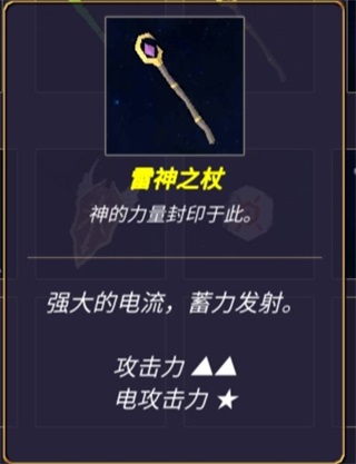 无尽森林无限金币版