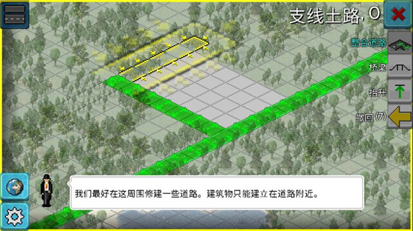 西奥小镇手机版