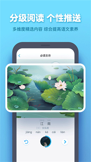 小盒学生app