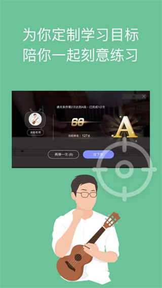 AI音乐学园官网版