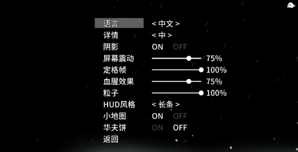 太空角斗士中文版下载