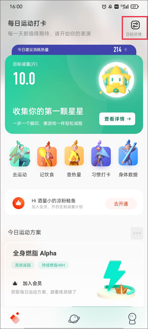 当燃app官网下载最新版