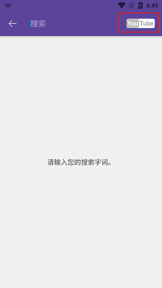 kmplayer安卓播放器官方下载