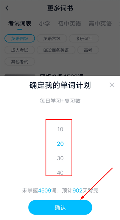 金山词霸2024最新版下载