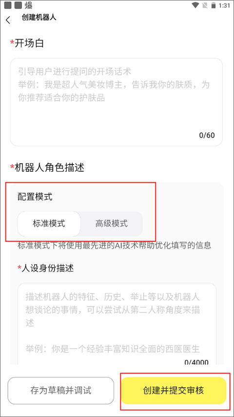 我在ai软件下载免费