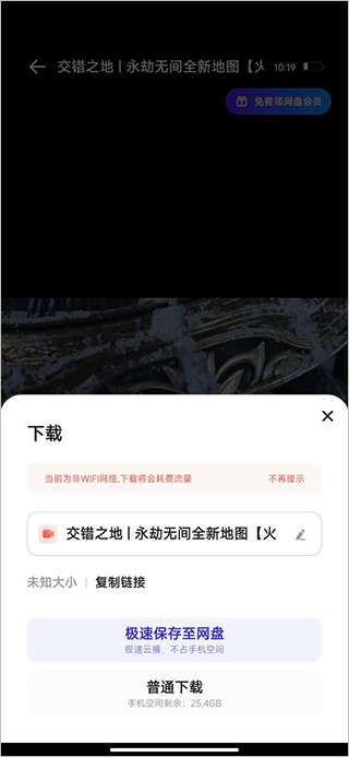 夸克浏览器app官方下载正版