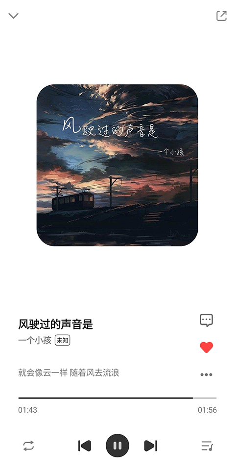 奇酷星球音乐app下载