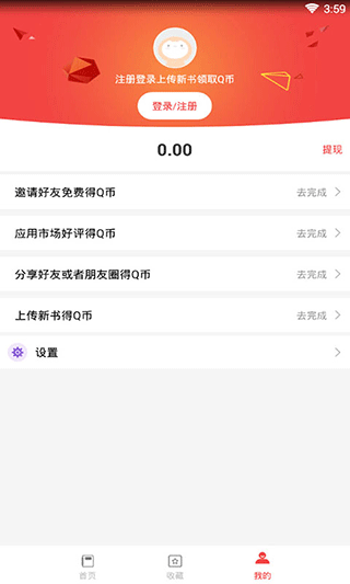 案圈作业答案网下载