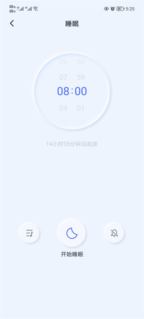 催眠神器手机版下载