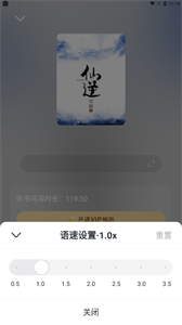 趣读小说免费下载