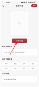 看书神器app官方下载