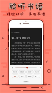 看书神器app官方下载