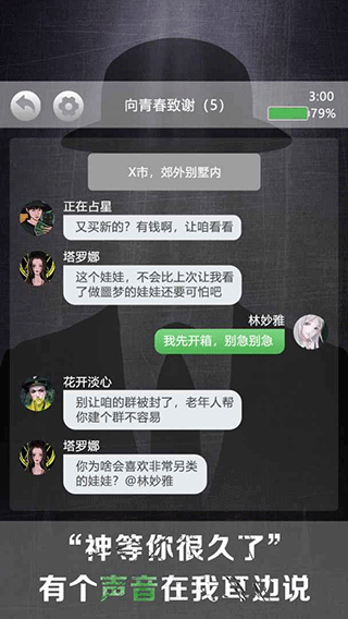 诡秘别墅游戏手机版下载