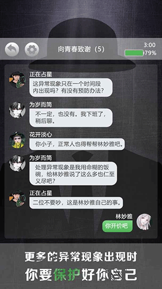 诡秘别墅游戏手机版下载