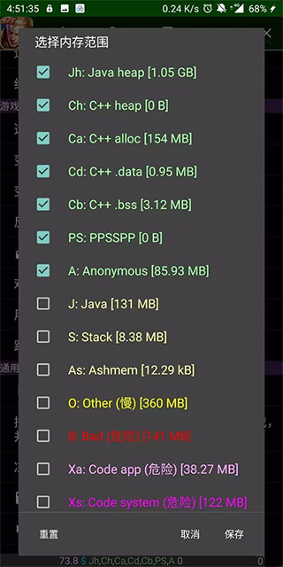 gg修改器免root最新版下载