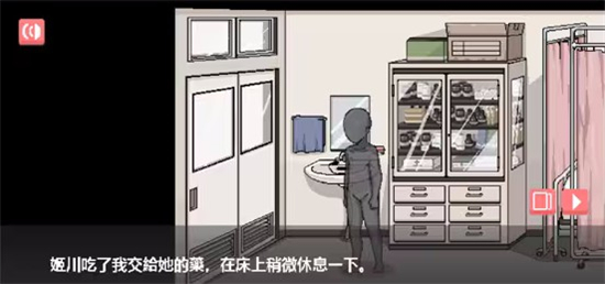 和散漫的同学一起度过生活