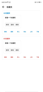 LT画质助手最新版