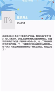 乐兔阅读旧版本