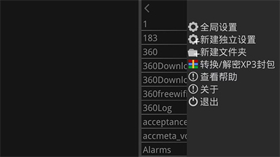 吉里吉里2模拟器最新版