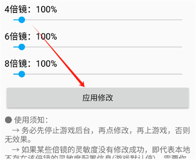 陀螺仪超频助手最新版