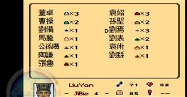 三国志2霸王的大陆手机版