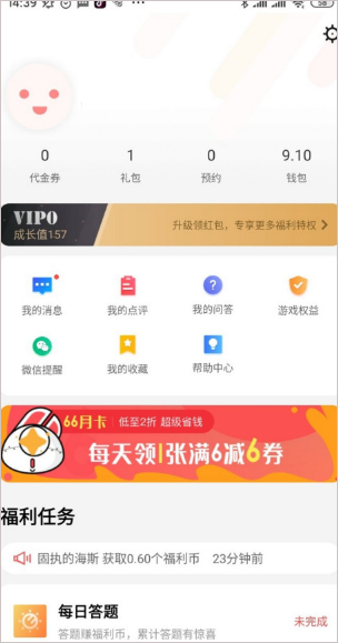 185手游盒子app