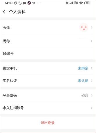 185手游盒子app