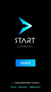 Start云游戏TV版