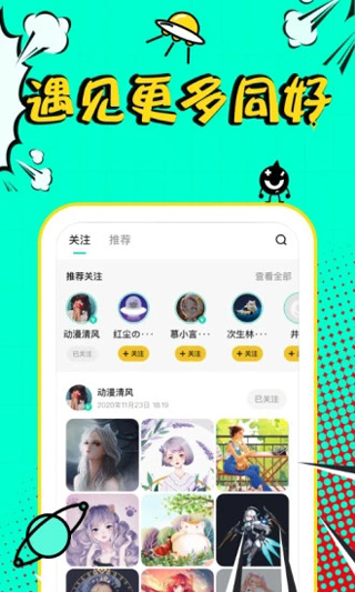 翼次元app最新版