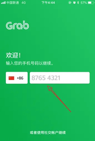 Grab打车软件安卓版