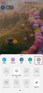 Edge浏览器app